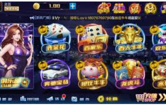 壹号app官网版桌面版客户端